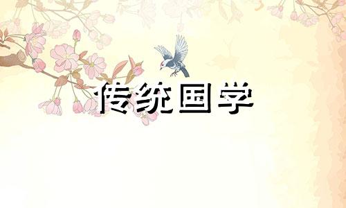 2024年农历九月初二适合开业吗请问