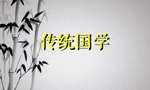 数九天最冷的是什么时候 数九天哪几天最冷