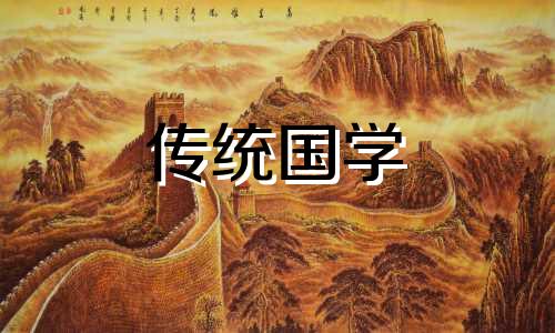 2020年农历腊月初八适合搬家吗