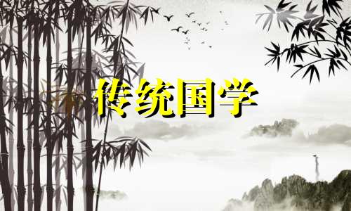 2020年农历六月二十四结婚好吗
