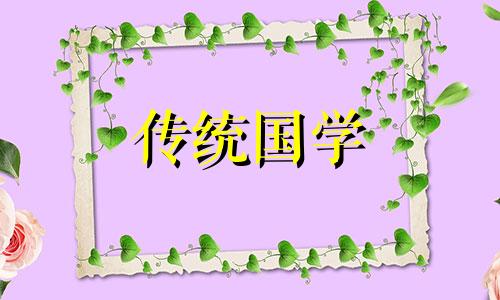 2024年属羊人的全年每月 属羊的在2024年的全年命运如何