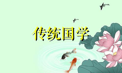 2024年4月安床黄道吉日查询