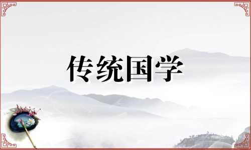 2024年农历六月安床吉日查询