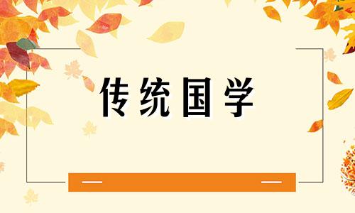 2024年农历十月初一适合开业吗?开业有什么讲究吗