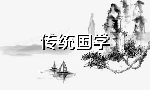 2024年6月6日农历是多少 2024年六月初十是几月几号