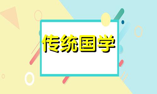 2024大年初三去寺庙好吗视频