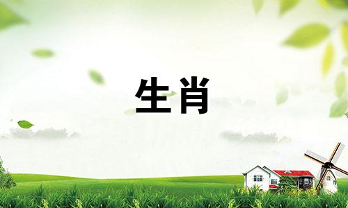 2024属兔出生最好六个吉日是什么时候