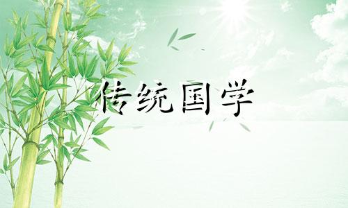 十月份结婚黄道吉日2024年属马人