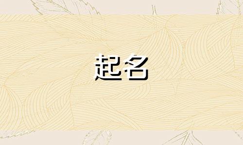 男孩子姓疏取什么名字好听两个字