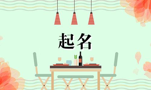 男孩子姓卢取什么名字好听点