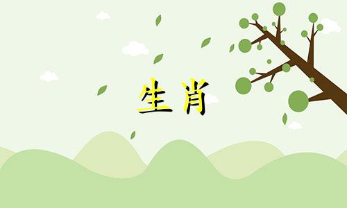 脾气性格好的女命八字 脾气好的八字特点