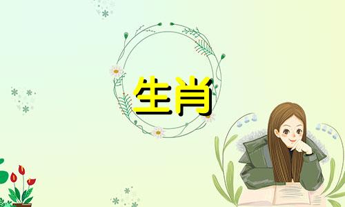 1976属龙人本命年运势如何