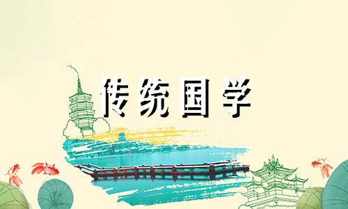 2024年4月2日农历是多少 2021年4月2日适合入宅吗