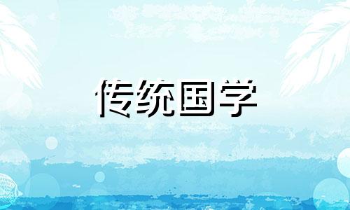 2024年7月30日这一天可以提新车吗?提车有什么风俗吗