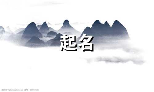 彭姓男孩名字2024年10月怎么取名
