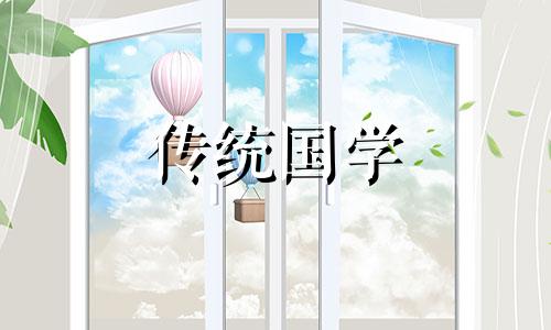 2021年大年三十可以洗澡吗
