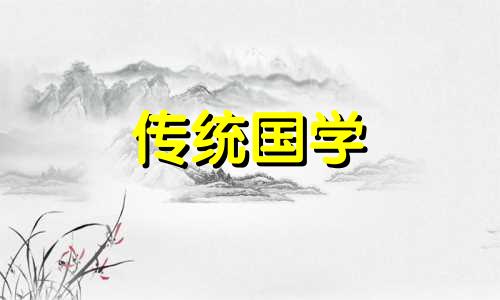 关于寒食节禁火的由来 寒食节禁火的由来简短语言描述