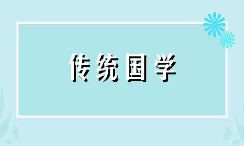 女命食神最好在哪柱命盘 食神在哪一柱是真食神