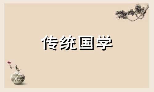 海外同胞过春节怎么过啊 给海外同胞的春节祝福语