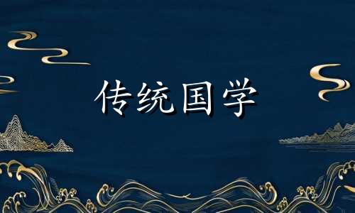 2024年农历九月初七出生牛宝宝好不好?命运如何呢