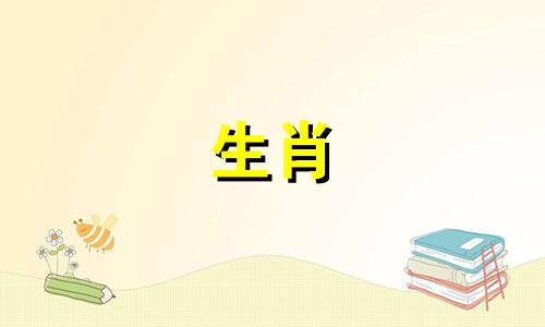 2024属牛的运势和财运怎么样