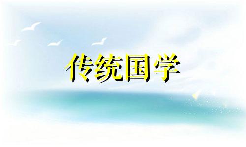 2021年农历四月哪天提车好