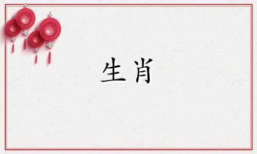 94年属狗2024年全年运势 94年生肖狗2023年运势大全