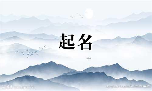 龙年建筑公司名字大全图片