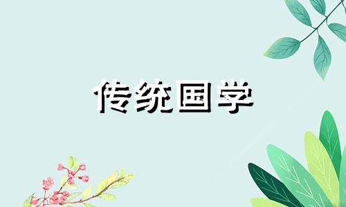 2024年的教师节是星期几 2024年可以结婚吗