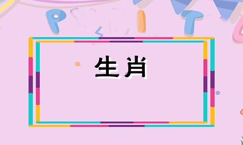 虎女和天蝎座男合适吗结婚的星座配对分析图