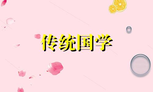 2024年农历5月哪天领证最好最吉利呢