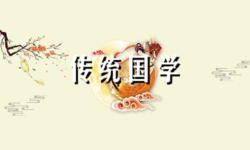 公历2024年5月17日是农历几月几日呢
