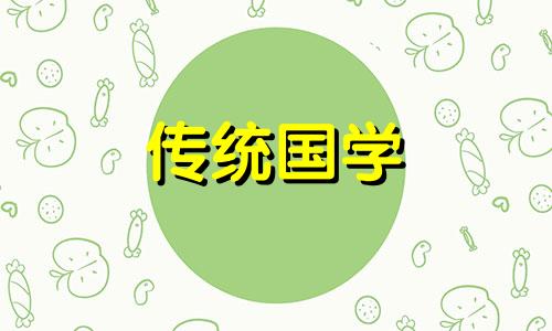 2024年农历五月廿六买牛吉日好吗