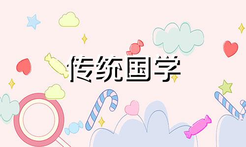 富贵人的八字命理特征? 富贵命八字的特点