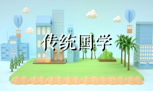 六爻测眼跳法测吉凶例 六爻眼跳预测吉凶百度文库