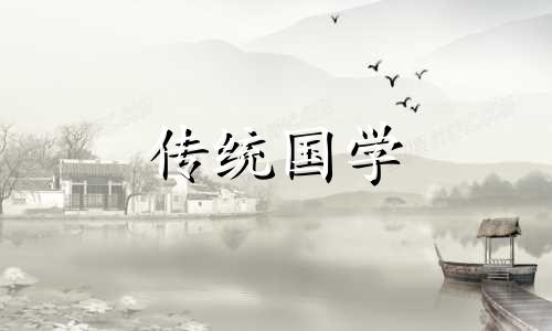 2024年阴历7月建房吉日吉时查询表