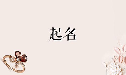女孩带楚字叫什么名字好听又洋气的