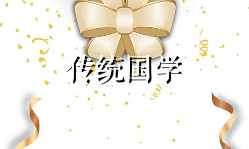 广西三月三的来历和风俗 三月三的来历和风俗是什么