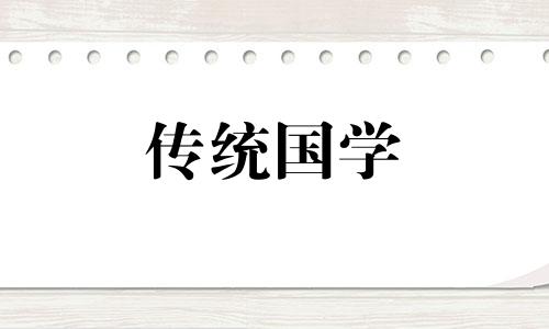 2025蛇年开业时辰怎么选吉日