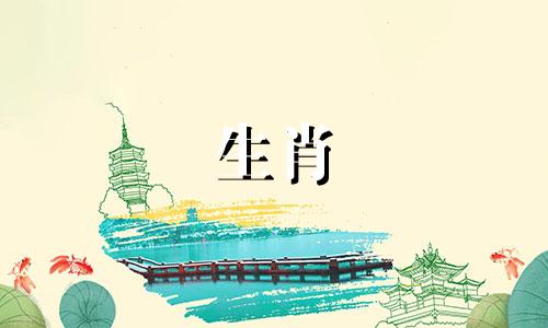 2024年属狗人健康运势如何