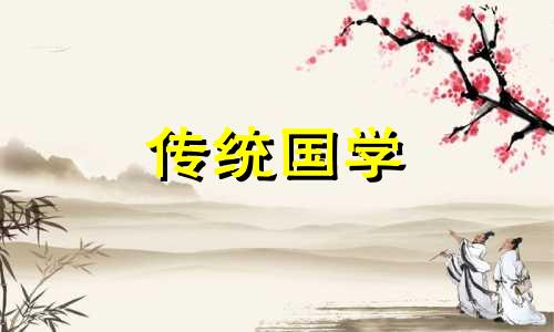 2024年7月4日买猫吉日一览表图片