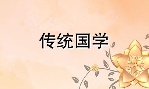 路旁土命的人纹身纹什么好