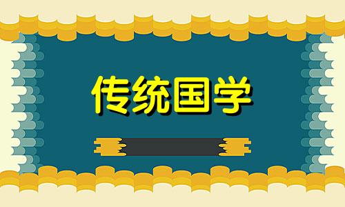 2024年除夕夜是几月几号 2024年农历叫什么年