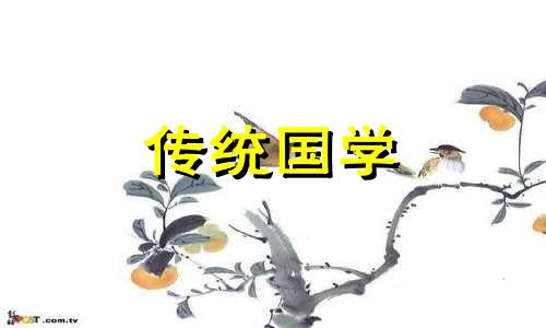 2024年农历八月二十六黄历宜忌是什么