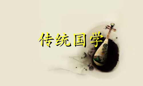 2024庚子年正月有哪些适合开业的黄道吉日呢