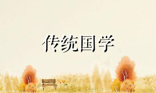 2024年如何增加自己的财运呢