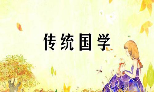 2024年5月有哪几天宜结婚嫁娶呢