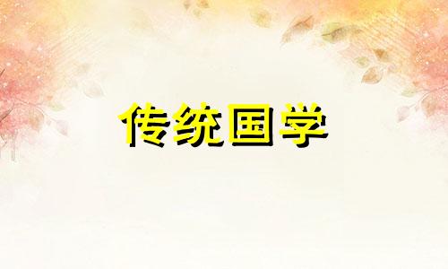 2024年农历九月结婚吉日有哪几天呢