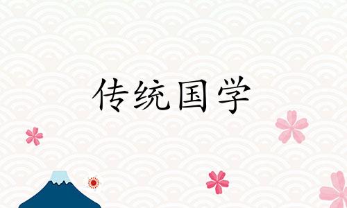 2024年5月2日是提新车的吉日吗为什么