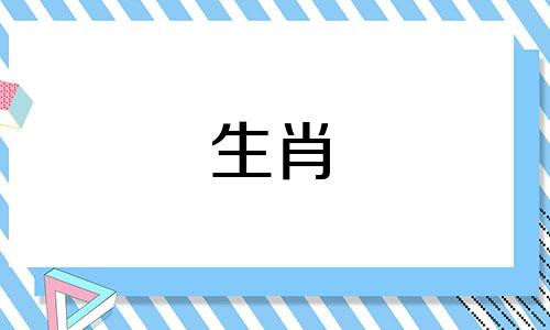 2024年属鸡人如何化解血光之灾呢